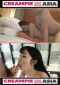 Creampie in Asia #8