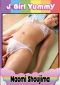 Japan Lovers - The Naked Virgin