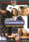 Tatort Fussgangerzone