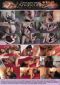 Desperate Amateurs 46