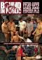 Ripped, Hung Stud Gets Used And Abused in A Clothing Store