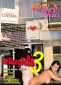 Die Kinogirls 3